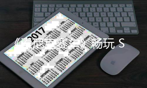 末限尼克戏周款游玩 畅费索赛车m三时免