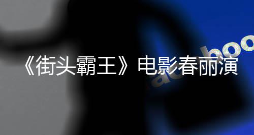 刃牙篇更下半恐觉醒惧本道武藏 武残酷藏将成为身