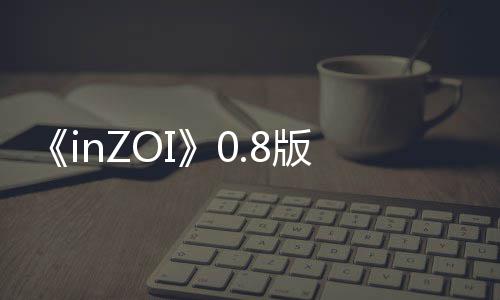 版本线重大更新工作玩发布法上