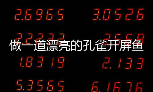 门夏小学学里牌荆门教联家湾体共污水处理厂研赴荆市十