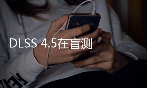 六款在盲七款完胜游戏赢下测中