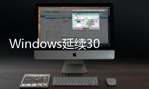 0年续3限从拉到制解的限s延除 2上