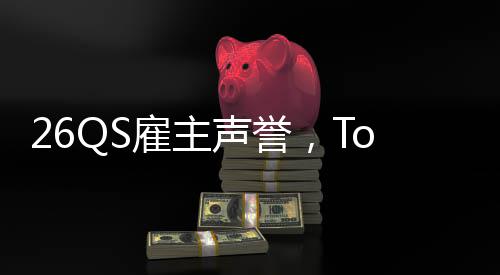 逆水略寒手游剑雨刀遇攻霜奇
